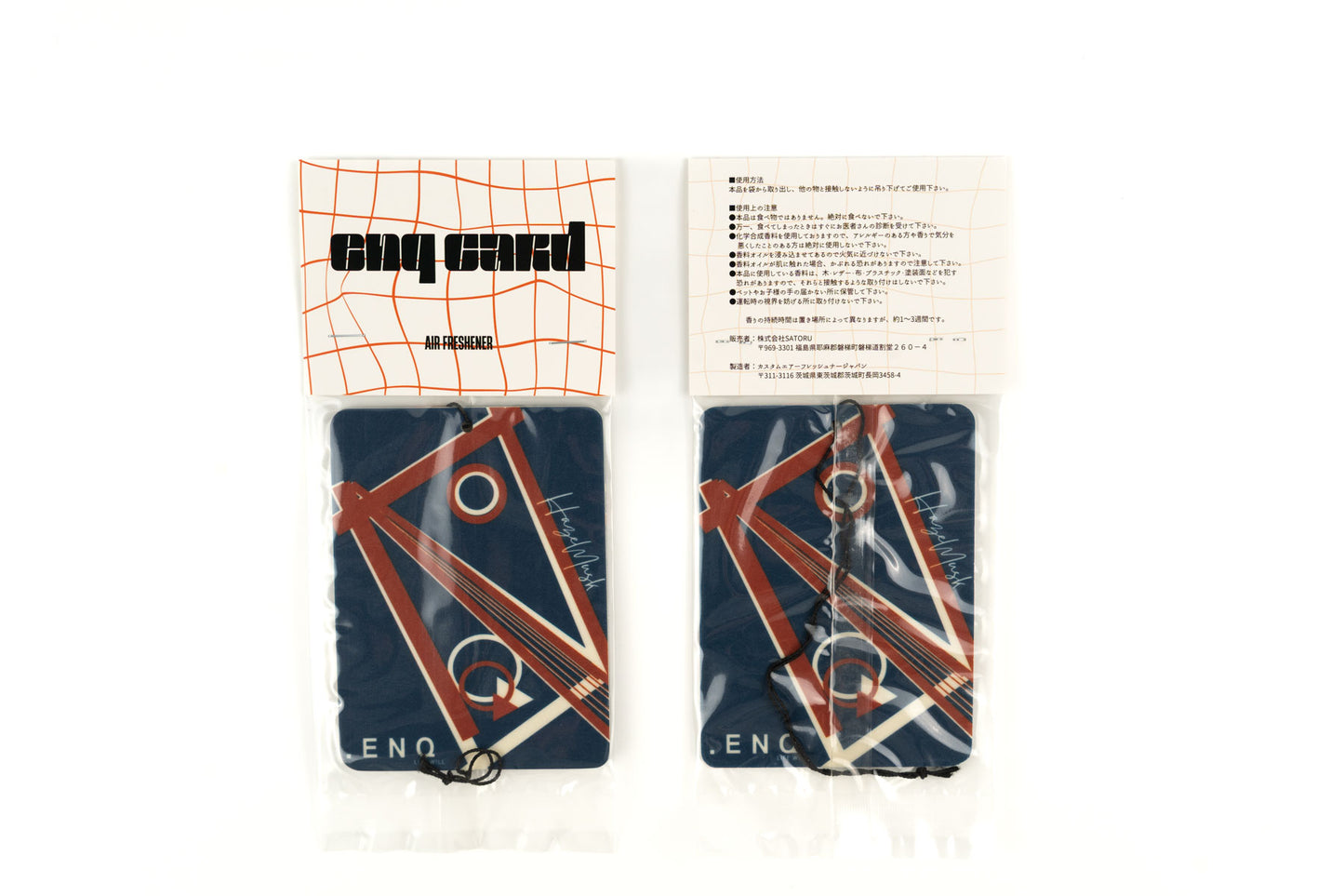 ORIGINAL AIR FRESHENER  ENQ CARD "HazeMusk"